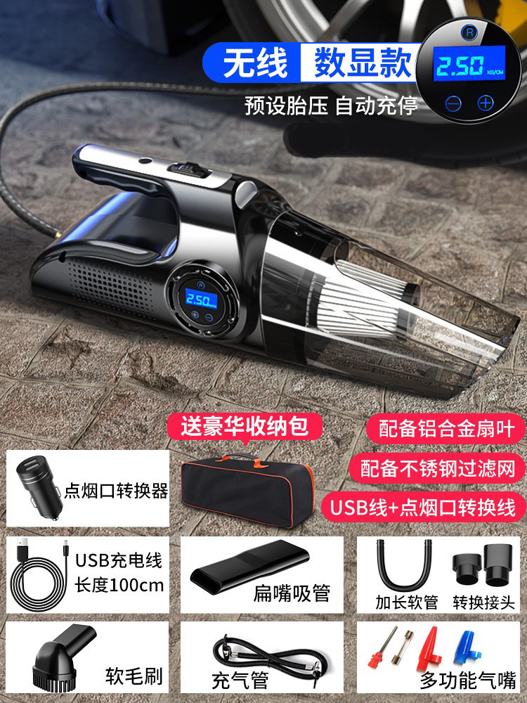 【40000Pa】 디지털 디스플레이 모델 【무선】 스테인리스 스틸 필터 + 수납 가방 + USB 변환 케이블 + 액세서리 증정