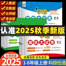 2025��С�W�W���პ��ԇ��1-6�꼉�σ�ͬ�������˽��K���g�֕���