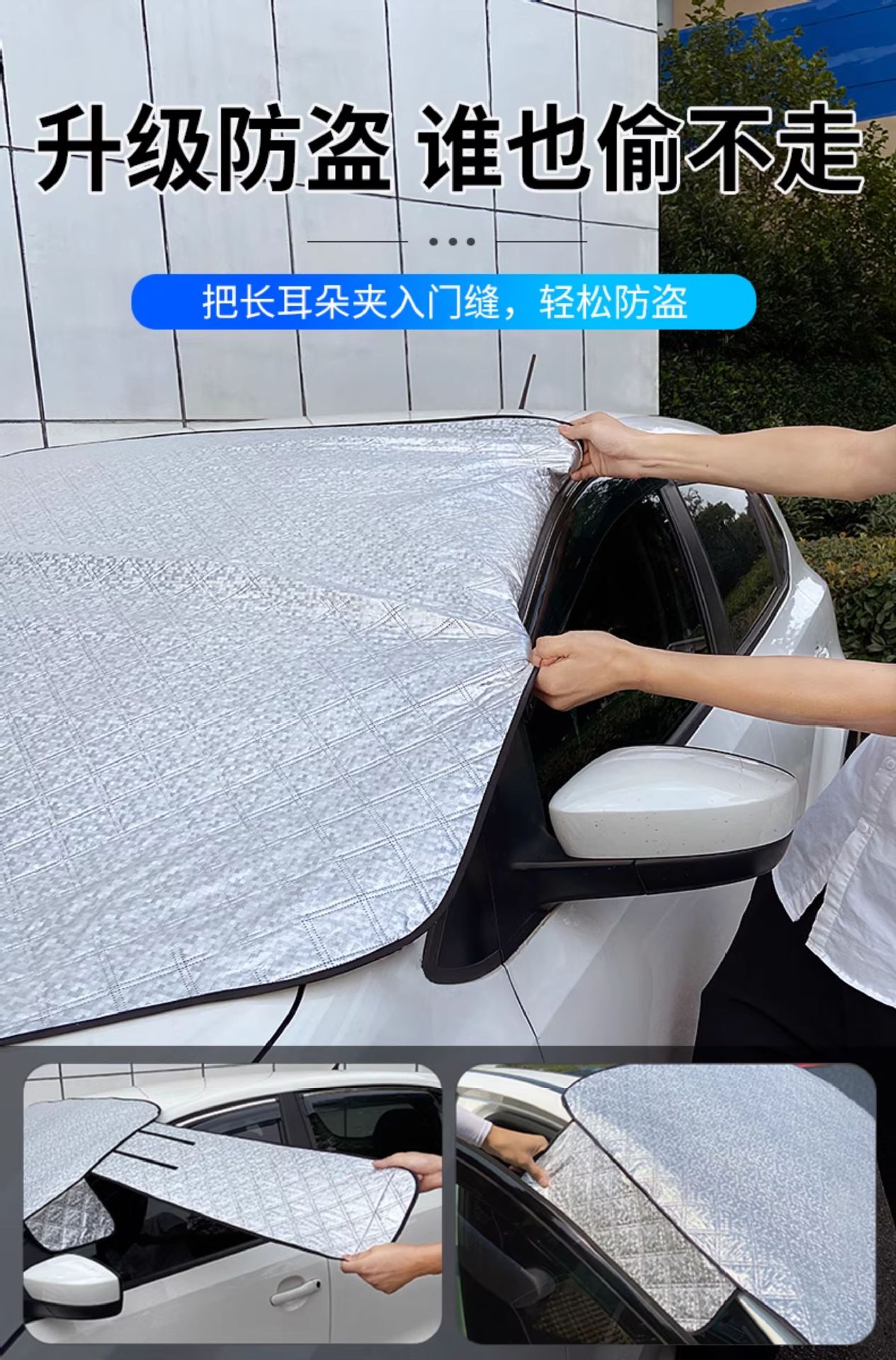 Car Snow Shield Front Windshield Winter Sunshade Cover Sunshade Cover Zhongheng Car Front Windshield Self-Storage Snow Shield