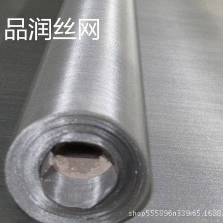 厂家供应304材质   250目不锈钢网       油品过滤编织网不锈钢网