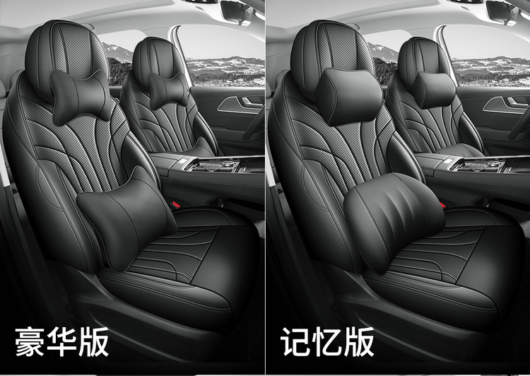 Chery Tiggo 9X Special Seat Cover 2026 Model Car Seat Cushion Cover Full Surround Perforated Leather Seat Cover Four-Season Seat Cushion