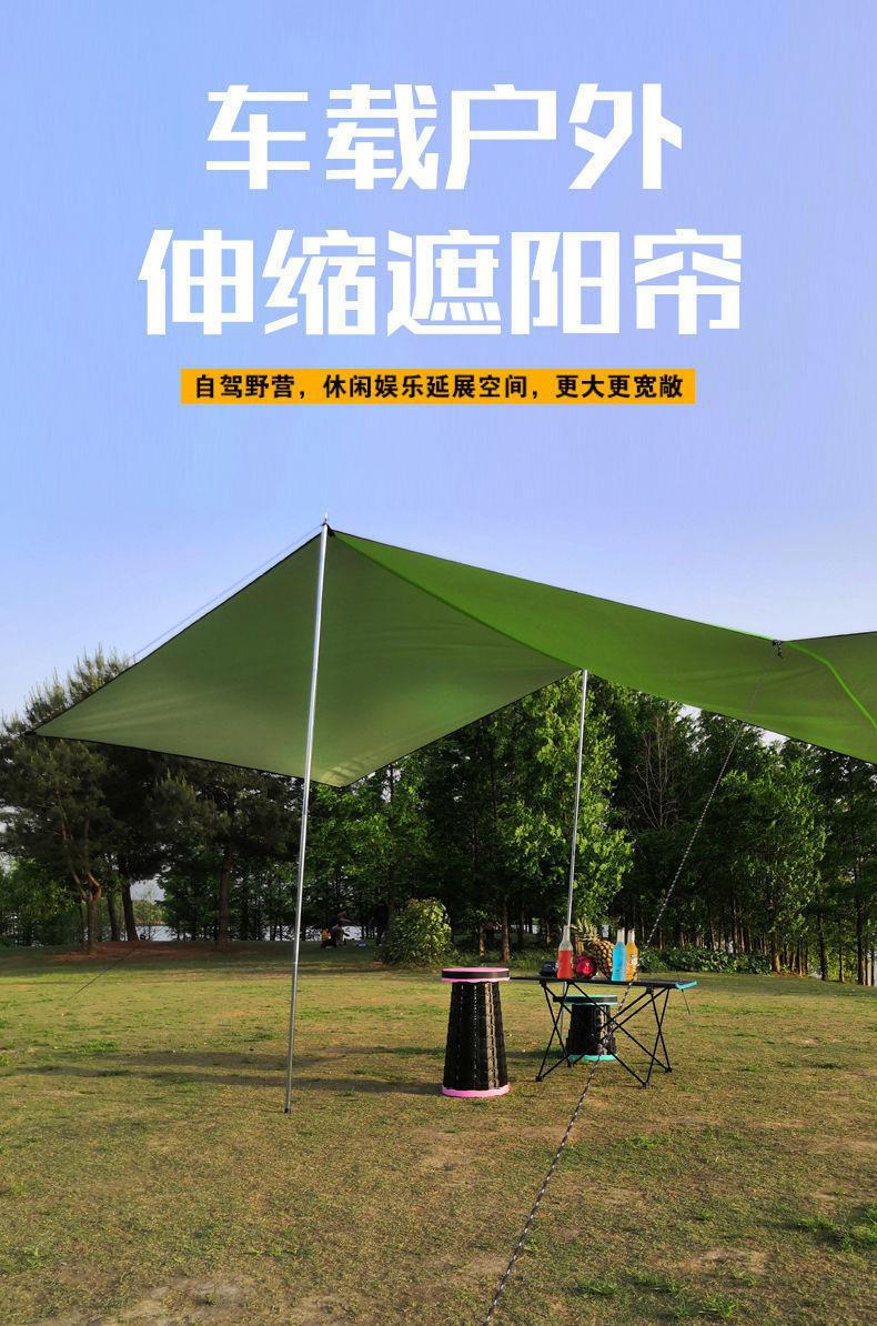 Car Awning, Car Side Tent, Side Car Canopy, Suv Special Car Canopy, Self-Driving Tour Camping Carport