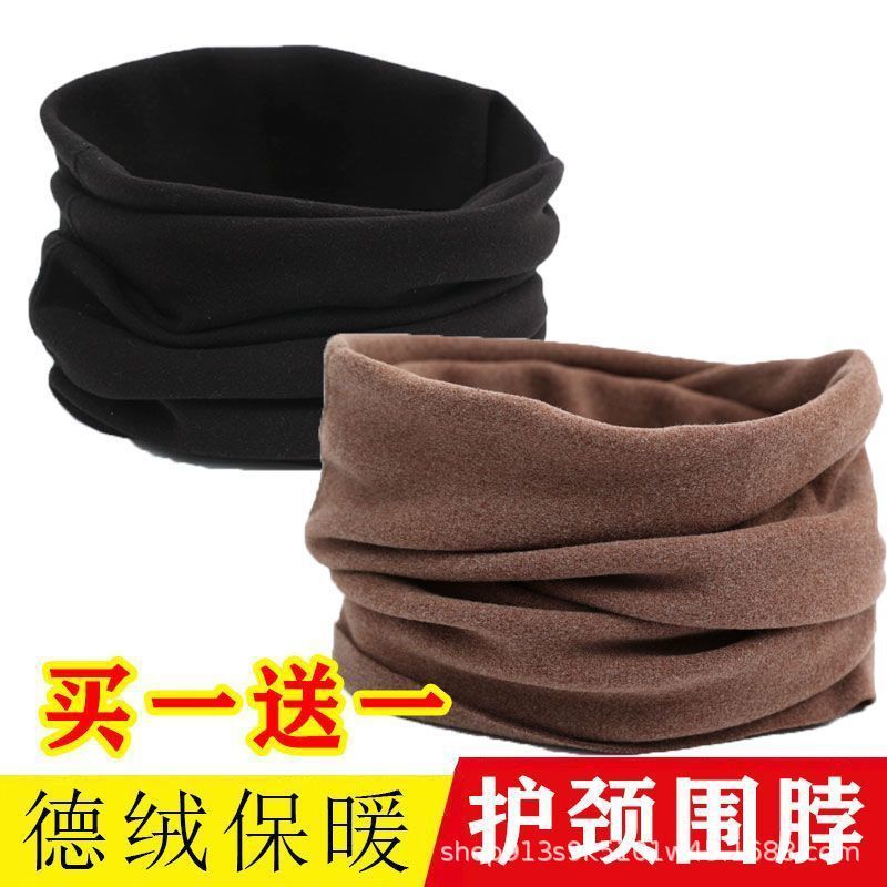 德绒脖套女秋冬新款百搭骑行防风防寒护脖子假领围巾加厚保暖脖套|undefined