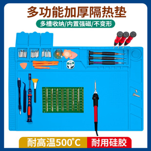 Cross-Border Hot-Selling Electronic Repair Insulation Mat, Thickeneded Magnetic Anti-Slip, Anti-Static, High-Temperature Resistant Multifunctional Silicone Mat