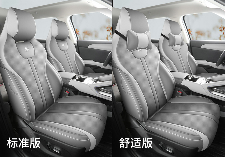 2025 Smart Drive Edition 401Km Vitality Edition Byd Yuan up Car Seat Cover Fully Surrounded Leather Seat Cushion