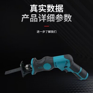 Factory Direct Sales New Outdoor Handheld 12V Lithium Reciprocating Saw Small Electric Household Rechargeable Logging Saber