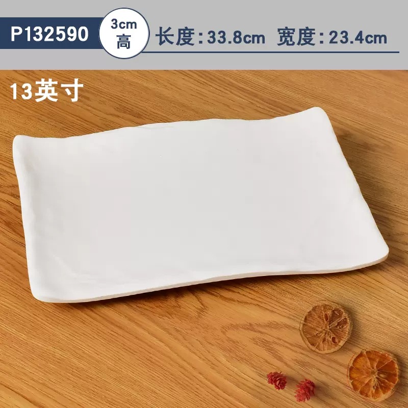 P132590 (대형 직사각형 플레이트)