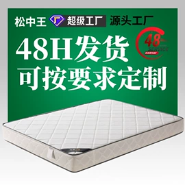 棕榈弹簧床垫;乳胶弹簧床垫;床垫、席梦思