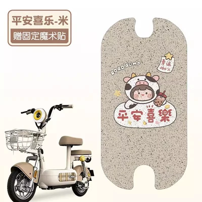 Electric vehicle foot mat electric vehicle foot mats, waterproof - peace-and-joyhigh-quality-silk-loop-waterproof-and-dustproof