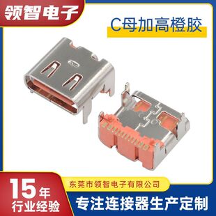 TYPE-C16Pĸ���|��1.6��ɫ�zоCH=3.18��늲���USB 3.1���ϼӸ���