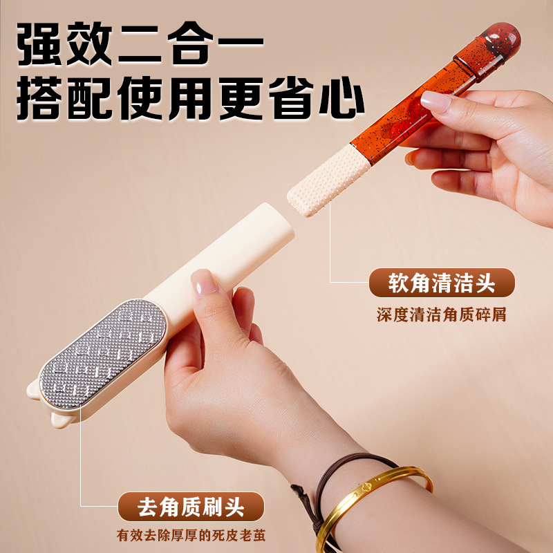 Lifidador de pies multifuncional de doble cara para el hogar dos en uno para eliminar los callos de la piel muerta, frotar los pies, piedra para afilar, artefacto para pulir la pedicura