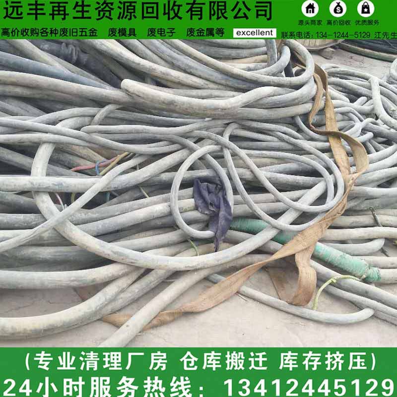 广东电缆大量高价电线回收，大朗供电工地高压电箱电缆回收公司