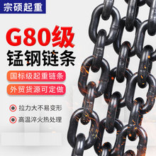 G80���i�����朗l���6-20mm�������J朗l�������朗l�F����l