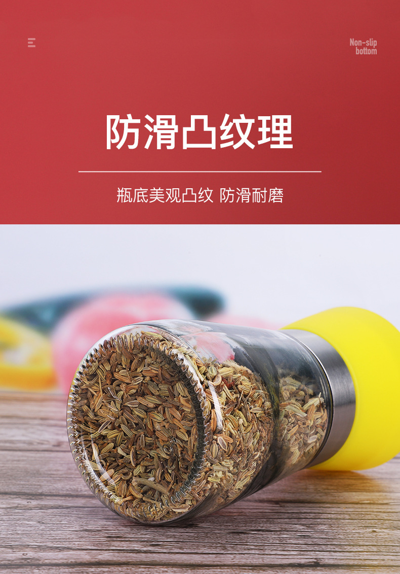 现货玻璃研磨器佐料研磨瓶胡椒粉瓶颗粒黑胡椒手动研磨器详情9