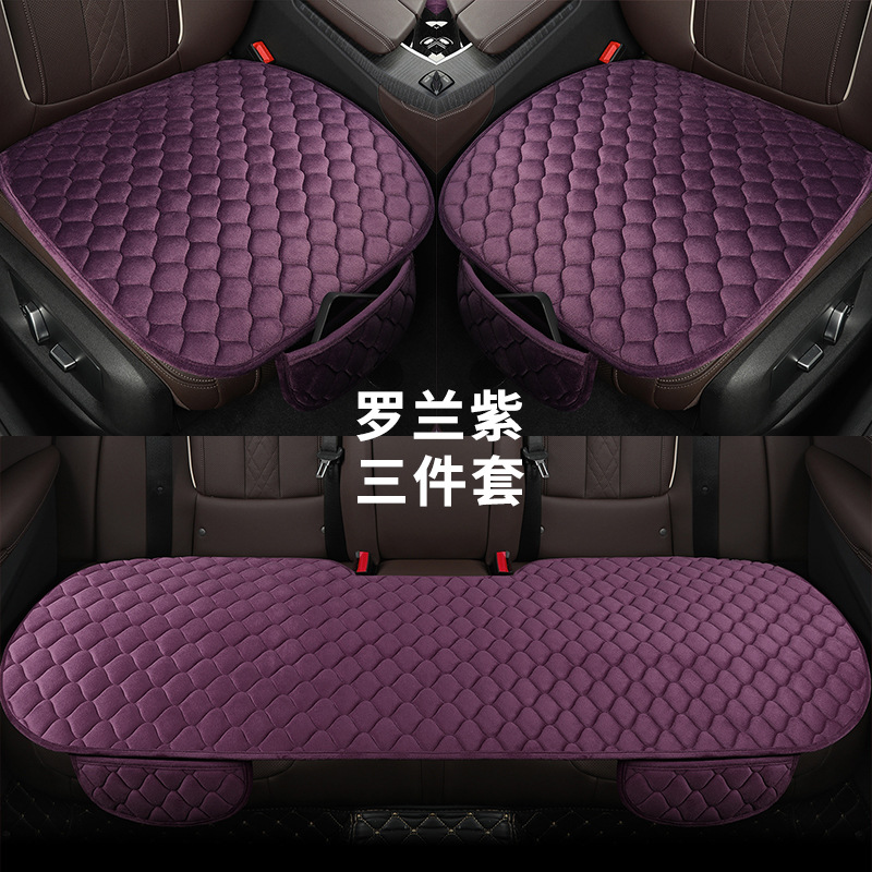 Car Seat: Universal Seat cushion, seat cover - cl-peacock-tail-roland-purple-three-piece-set