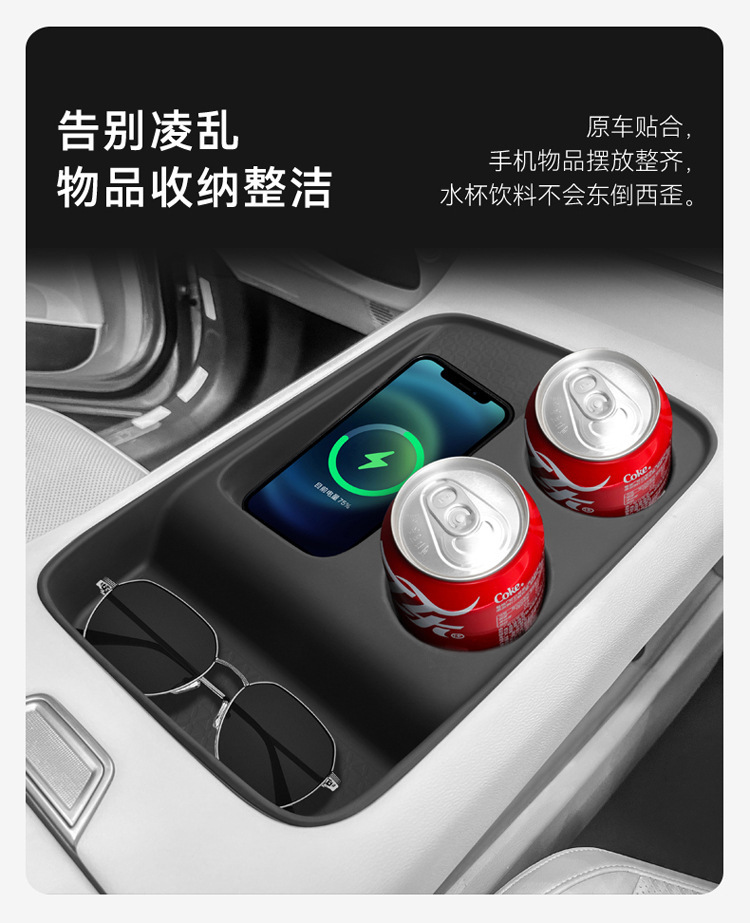 Special 24 Haver H6 Central Control Wireless Filling Silicone Anti-Slip Pad Car Water Cup Protective Cover Car Supplies Modification