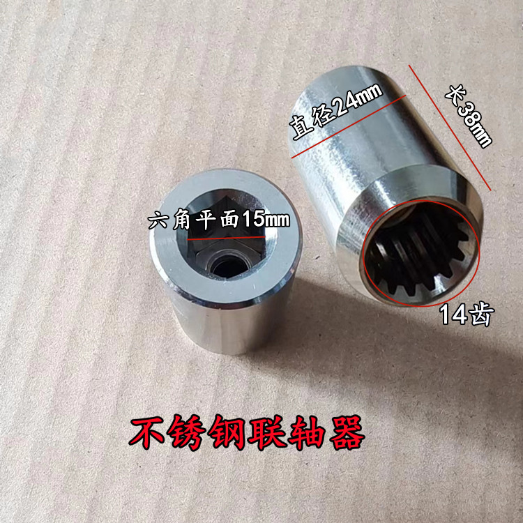 Almohadilla de ajuste de manguito de eje de bomba de pozo profundo de acero inoxidable Accesorios de bomba de pozo profundo Soporte de manguito de acoplamiento Tapa de goma Sello de agua