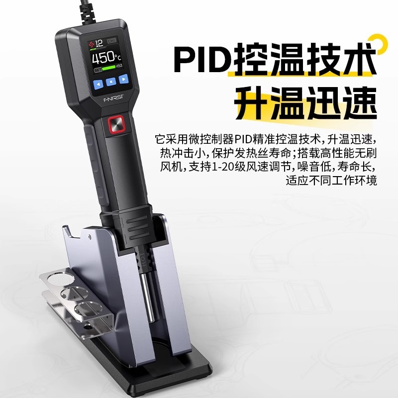FNIRSI 高温ホットエアガン 550 ワットハンドヘルドポータブル小型はんだ除去ステーションミニ携帯電話修理ハイパワー|undefined