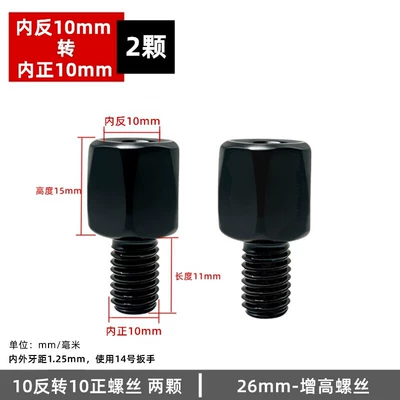 Electric Vehicle Rearview | Other Electric Vehicle Accessories - 26mm-upper-10-reverse-lower-10-positive-2-pieces-for-m5-original-mirror