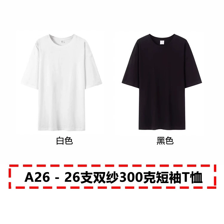 A26 300 г 26 двойных пряжи