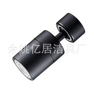 Faucet water nozzle splash-proof rotatable wash basin bathroom wash extension bubbler universal small artifact
