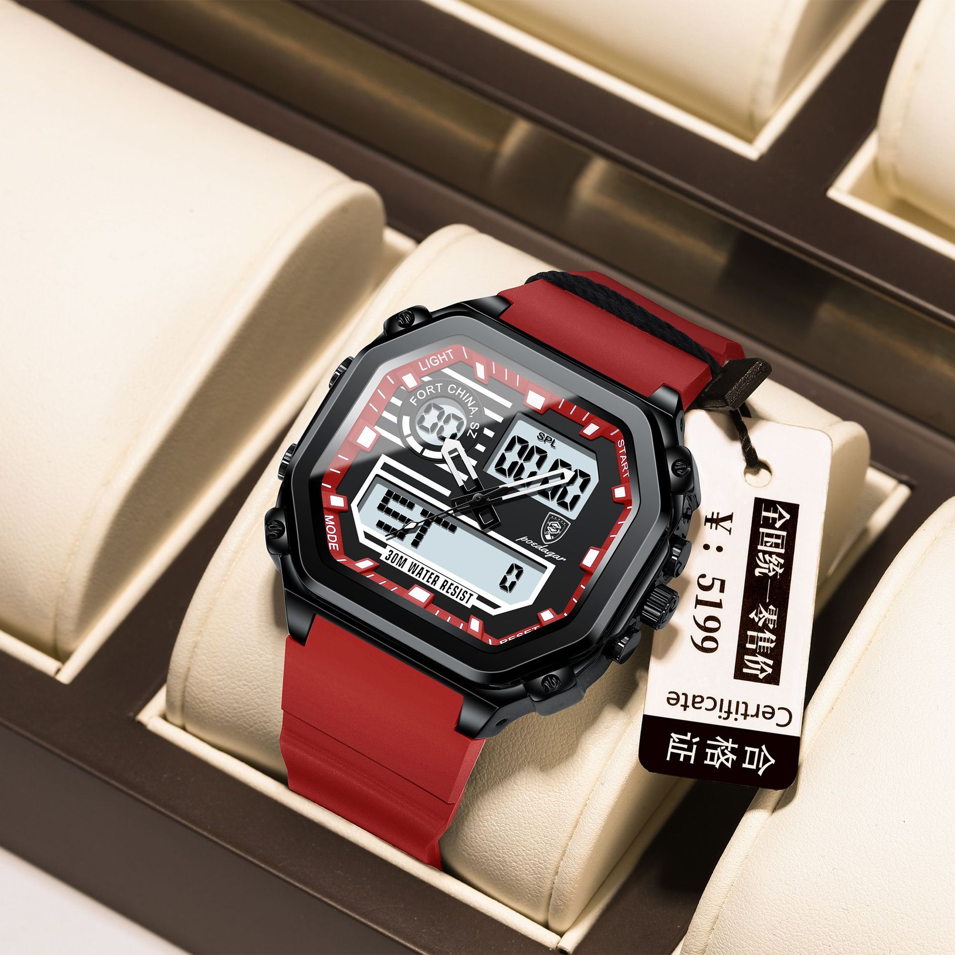 P993 블랙 쉘 레드 실리콘 벨트