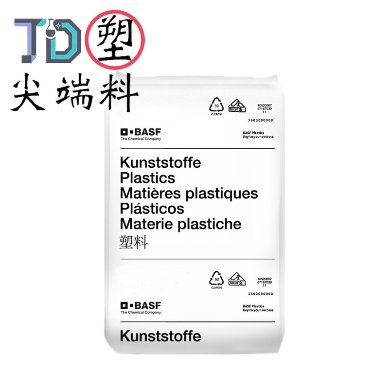 巴斯夫PA6 B3S超高流动耐高温耐候抗UV尺寸稳定汽车零部件原料