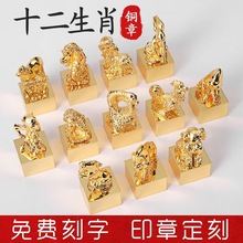 ��ӡ��˽��ʮ����Ф�S�~ӡ�����ֲخ��e��Ӳ�P�����W����