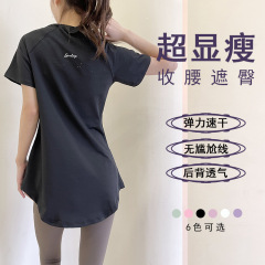 瑜伽服短袖夏季新款中長款遮臀顯瘦速幹上衣透氣健身運動T恤女薄