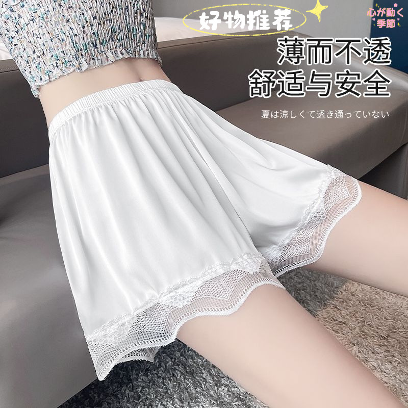 Summer Thin White Large Size Loose Ice Silk Women's Anti-Exposure Lace Non-Curling Safety Shorts for Outerwear Summer Thin White Large Size Loose Ice Silk Women's Anti-Exposure Lace Non-Curling Safety Shorts for Outerwear