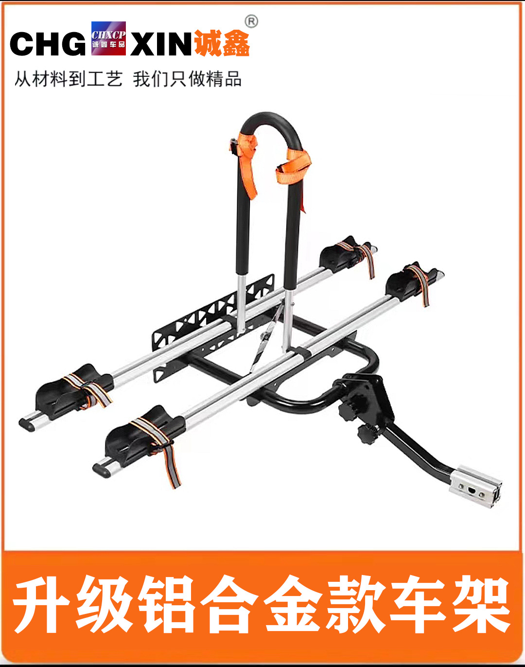 SUV Folding Suspension – Qìchē Car bike rack - conglin-cat-aluminum-alloy-two-bike-rack-cannot-tilt-backwards-no-drilling