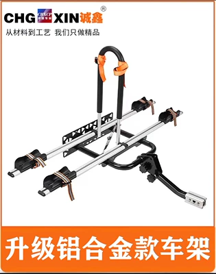 Foldableing Hanging Square Mouth – Car bike rack - fenmao-aluminum-alloy-two-bicycle-rack-cannot-be-tilted-backwards-no-need-to-drill-holes