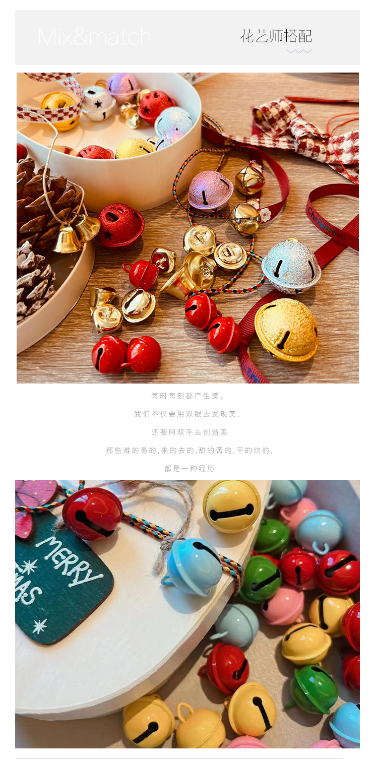 圣诞铃铛详情4.jpg