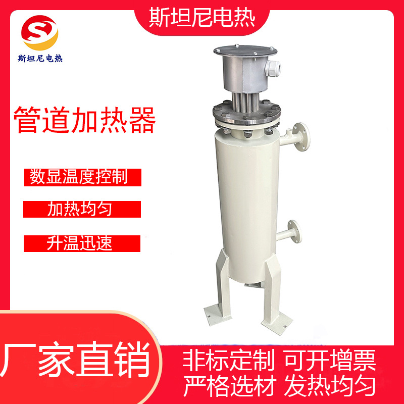 压缩空气氮气惰性气体管道电加热器空压机加热炉 空气加热器 恒温