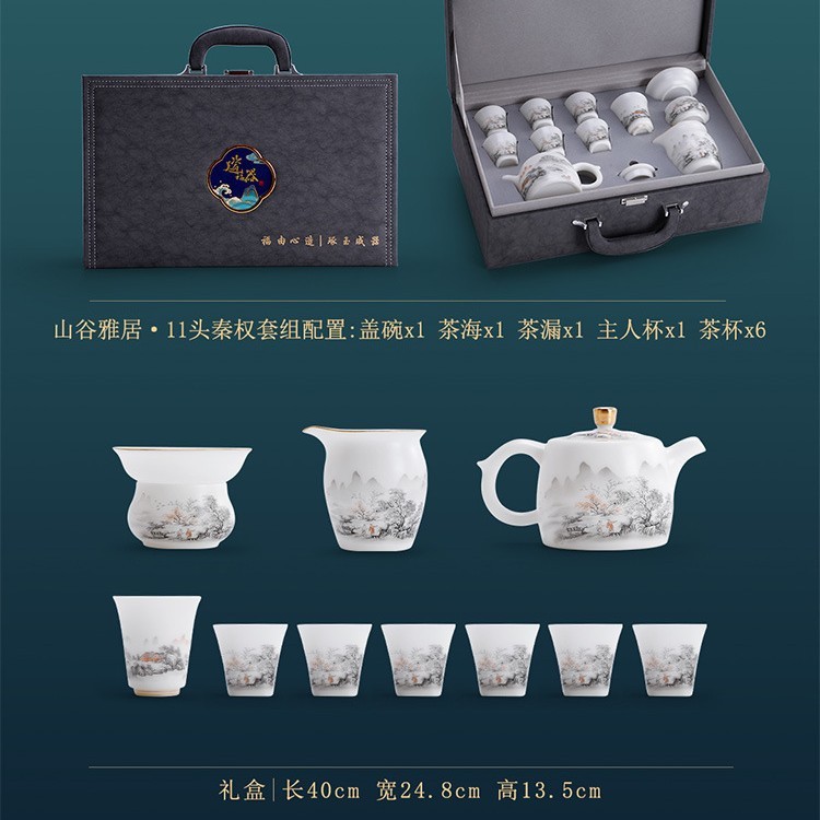冰种玉瓷高档茶具套装2025新款中式家用白瓷轻奢功夫茶具礼盒套装|undefined