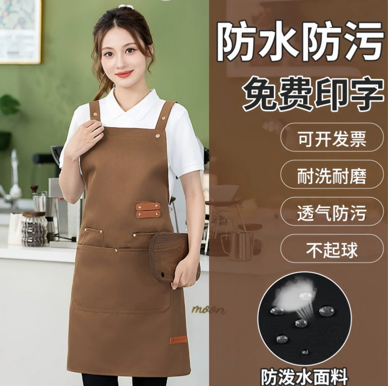 Регулировка водонепроницаемого инструмента для печати на карте оптовая продажа фартук антивозрастной одежды Рабочая одежда кухня Кейтеринг магазин чая с молоком