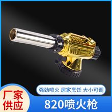 820���𘌇��^��ʽ���������c�����ߜغ�������̼�t��؛�����^