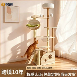 猫爬架;狗狗窝/笼/垫;猫猫窝/笼/垫