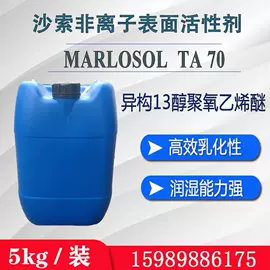 润湿、渗透剂;其他活性剂;乳化剂