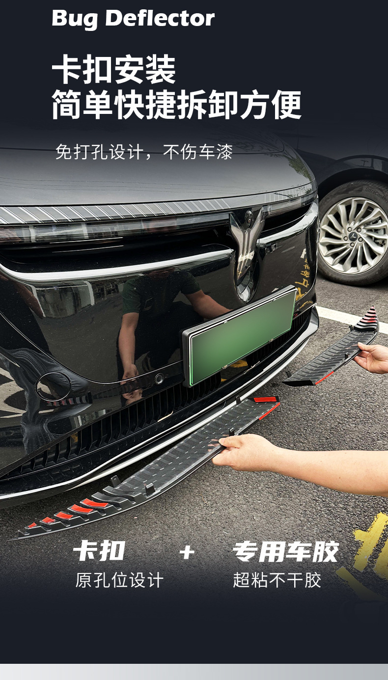 Suitable for 24 models of Lantu Zhiyin, insect-proof grille, radiator protection net, dust-proof net, debris-proof modification, no disassembly required
