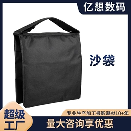 摄影摄像器材;摄影支架;摄影摄像灯具