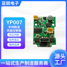 ֳ֔@LȿưSҶ PCBA Lȿ