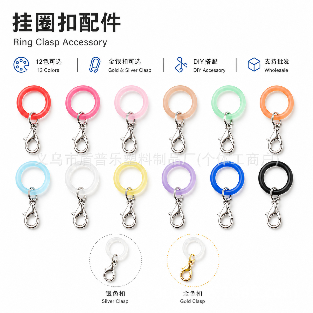 扣配件 金银龙虾扣可选DIY钥匙扣包包挂饰批发跨境彩色硅胶配件