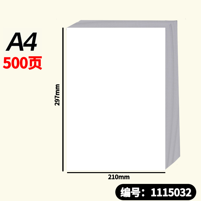 A4 papel compuesto papel preacabado dos piezas (210*297mm)500 hojas de papel de impresora de aguja