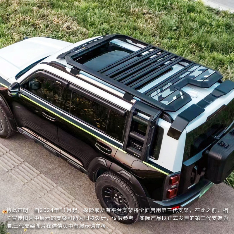 Haval Raptor Roof Rack Ladder Side Tent Off-Road Modified Roof Platform Outdoor Storage Rack Travel Rack