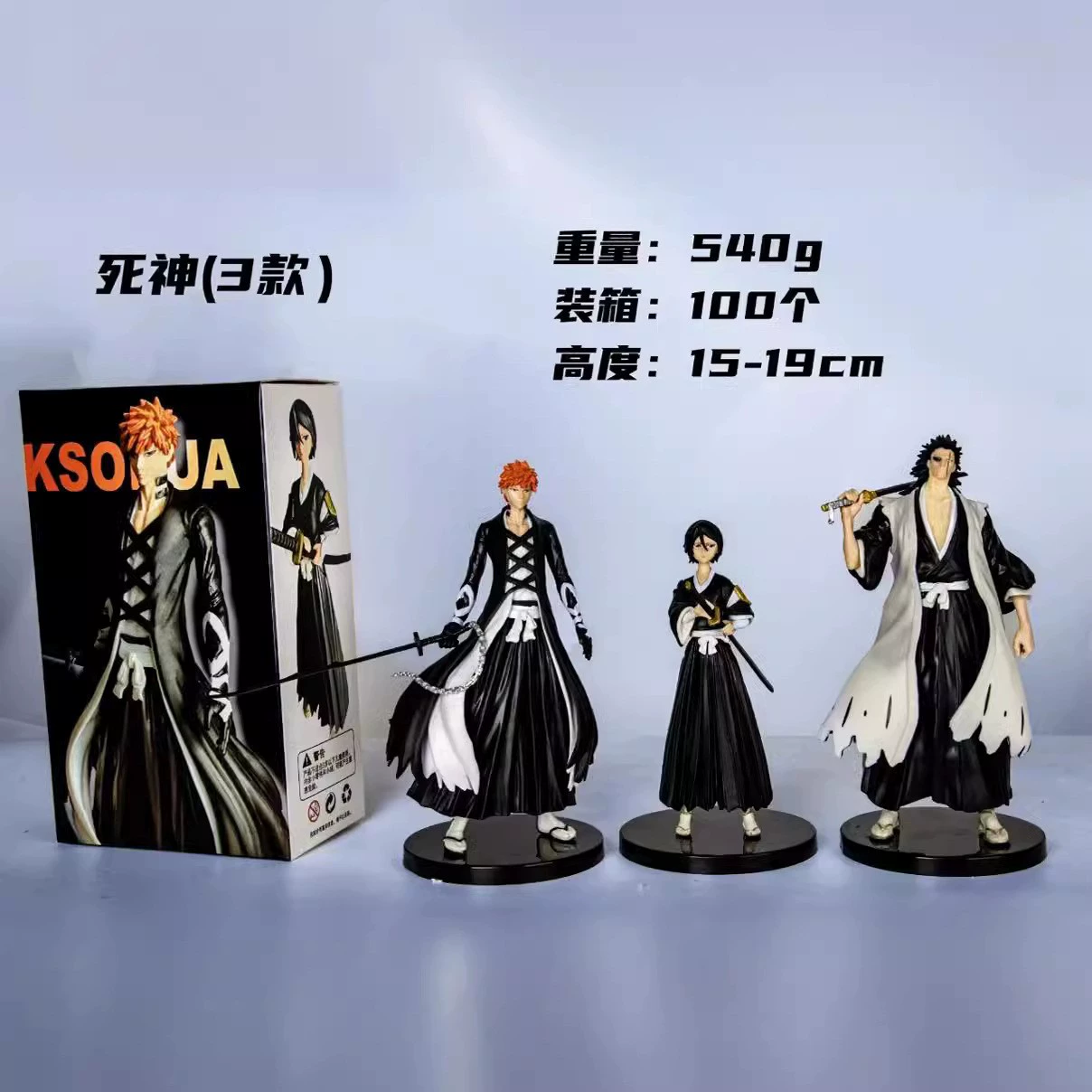 3 Боги Смерти BLEACH Хитсугая Граница Анимационная фигура модель шасси настольные украшения оптом