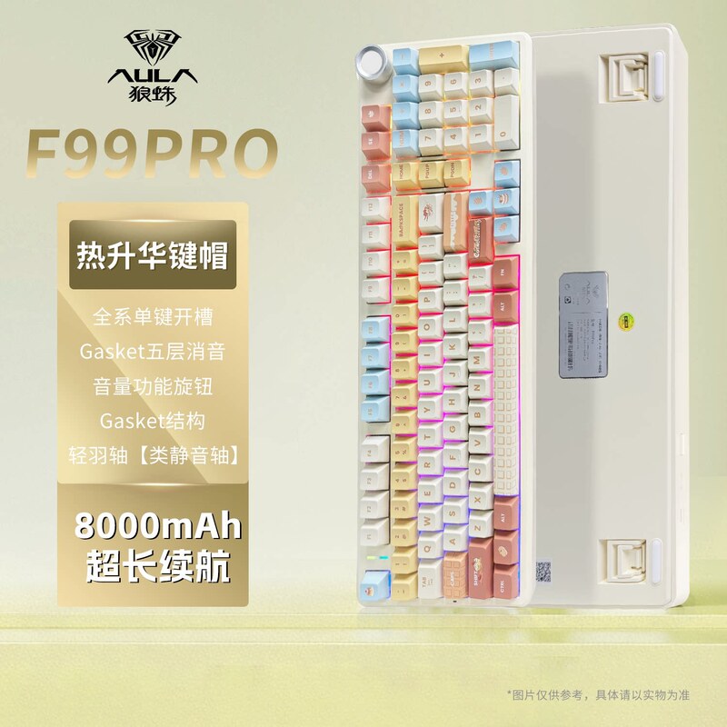 Aula Wolf Spider F99Pro Customized Mechanical Keyboard Three-Mode Wireless Gaming E-Sports Fearless Contract Dedicated Office Use Aula Wolf Spider F99Pro Customized Mechanical Keyboard Three-Mode Wireless Gaming E-Sports Fearless Contract Dedicated Office Use