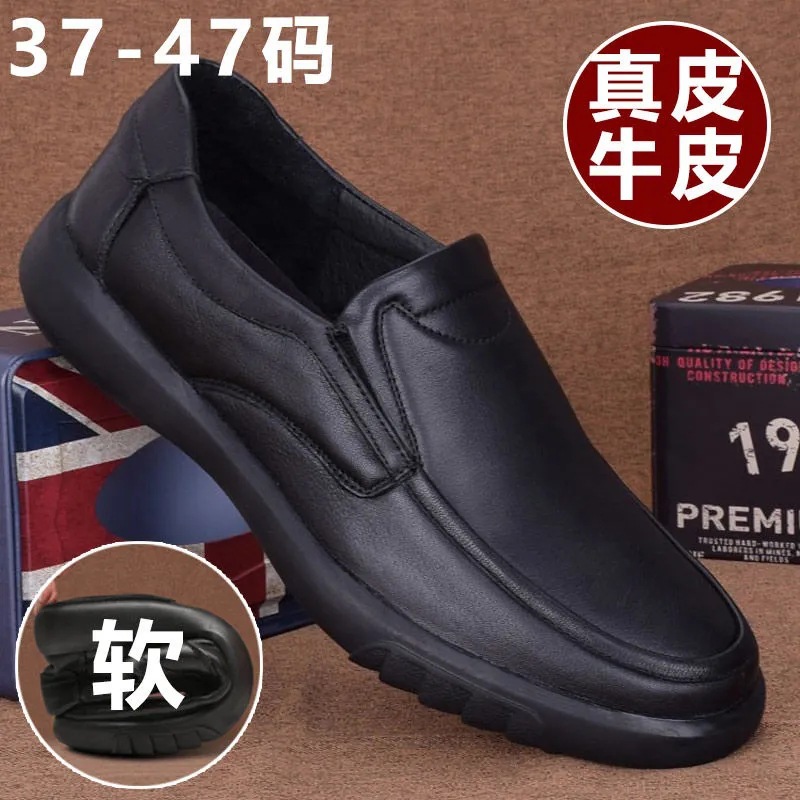 블랙 802 신발
