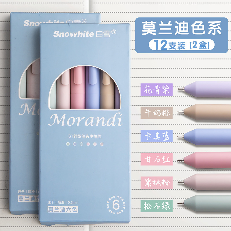 Morandi 6 색/2 상자 12 개