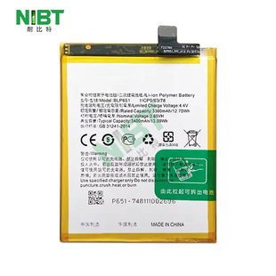 Blp651 for Oppo R15 Dreamland Mirror Mobile Phone Battery Support Fast Charge Wholesale